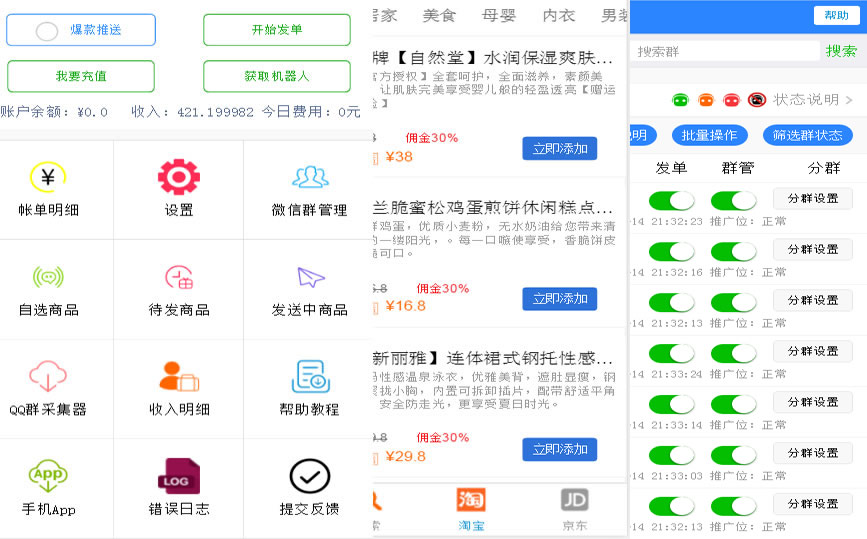 快速响应式网站制作