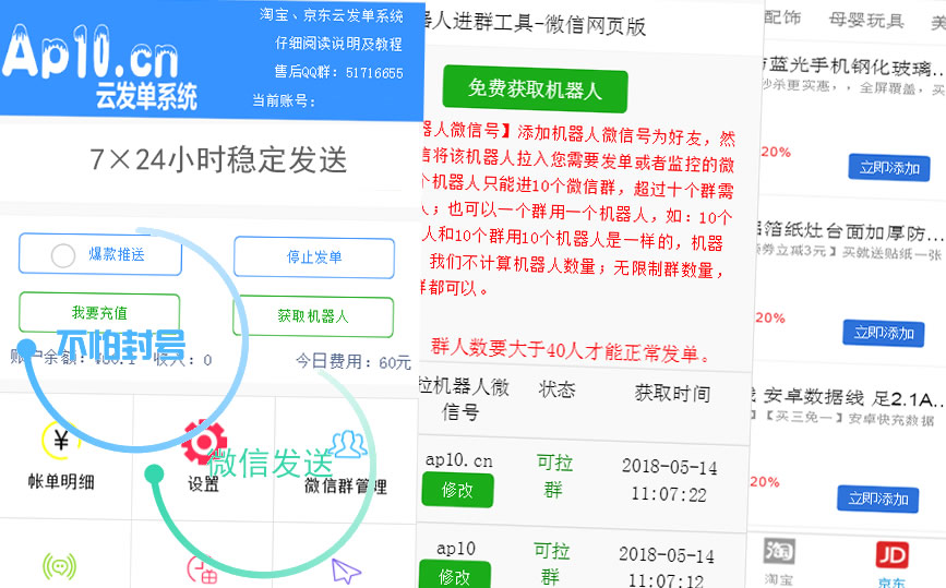 网站建设