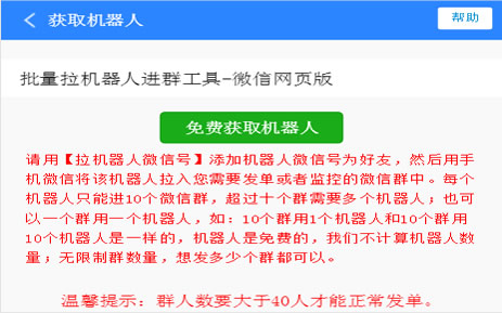 建站