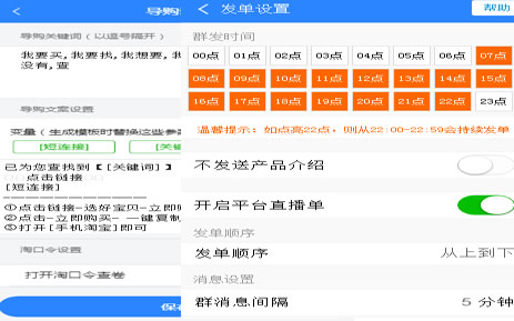 H5响应式网站建设