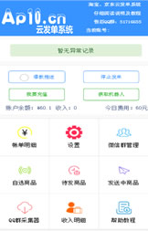 响应式网站设计案例