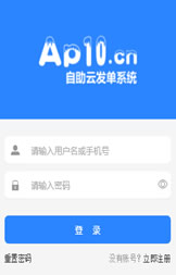 html5建站平台