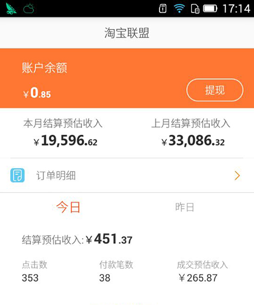 云平台动态